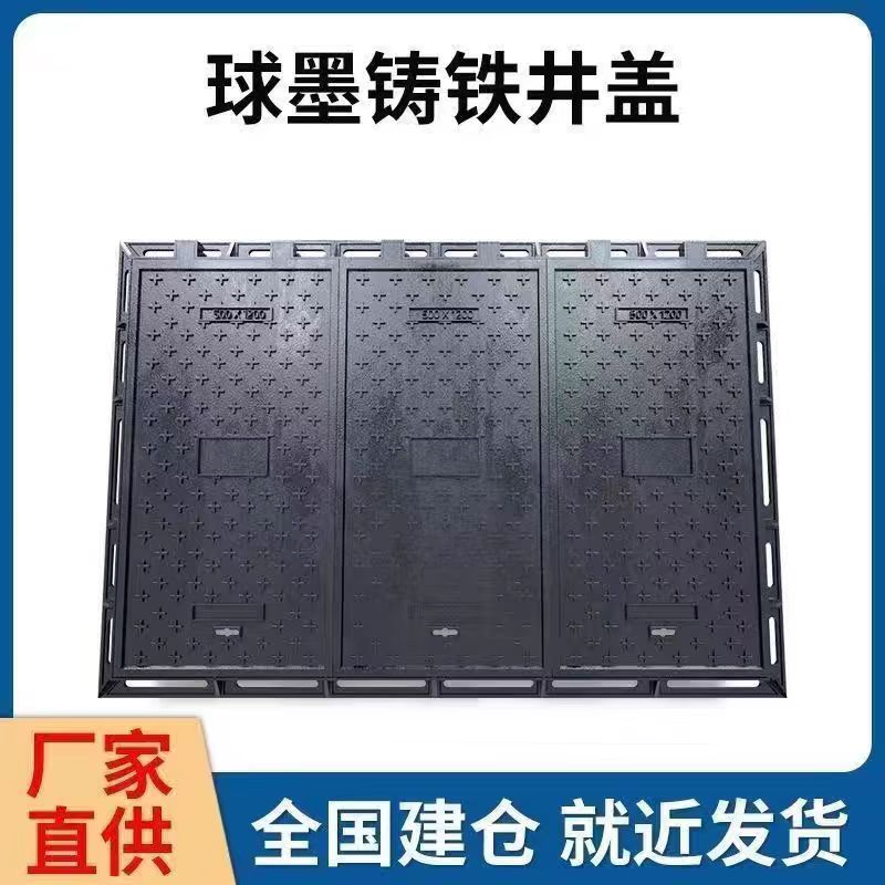 嘉兴市人造草坪铸铁沟盖板 1 - 排名